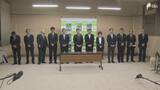 「【リニア新幹線工事】大井川流域の首長がJR東海の環境対策を了承 静岡県は着工後の「新モニタリング体制」を説明」の画像1