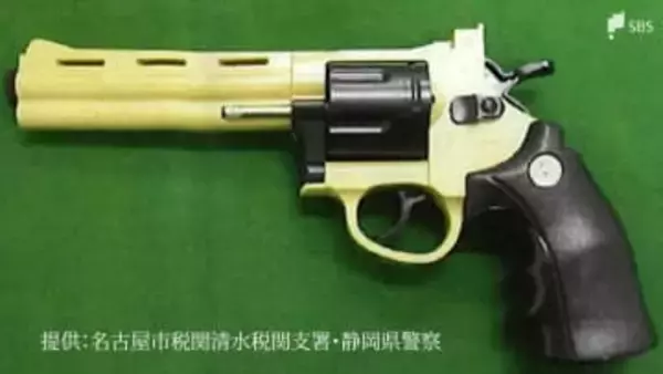 「違法とは知らなかった」拳銃と同様の殺傷能力を持つ玩具銃を中国から輸入か 63歳男性を書類送検＝静岡県警
