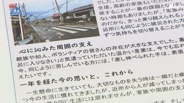 国内最大級「多重渦竜巻」発生から9月5日で1年 教訓を生かすための取り組み進む 被害の大きかった地区では「地区だより」で被災者の声を特集＝静岡・牧之原市