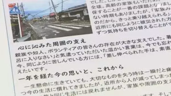 国内最大級「多重渦竜巻」発生から9月5日で1年 教訓を生かすための取り組み進む 被害の大きかった地区では「地区だより」で被災者の声を特集＝静岡・牧之原市