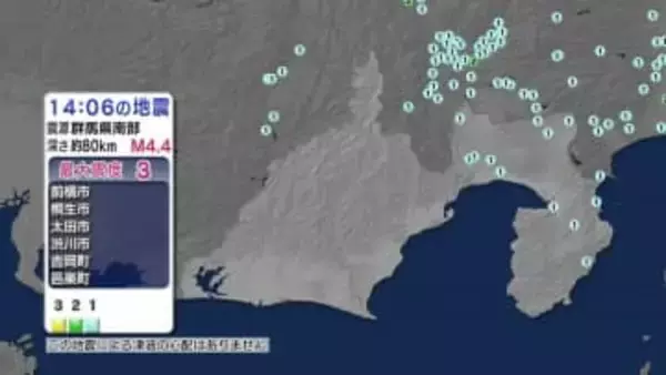 群馬県と埼玉県で最大震度3 茨城県、栃木県、千葉県、東京都、神奈川県、山梨県、長野県、静岡県でも震度１観測 津波の心配なし【地震情報】