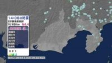 群馬県南部震源の地震 最大震度3 静岡県内も震度１観測 津波の心配なし【地震情報】