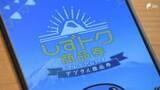 「「5000円で1万円分」プレミアム率100%！静岡市がデジタル商品券発行へ “おこめ券”選ばないワケ」の画像1