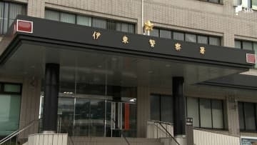 「AI株式診断アシスタント」が株式投資の勧誘を…SNS通じて現金約1200万円騙し取られる＝静岡・伊東市