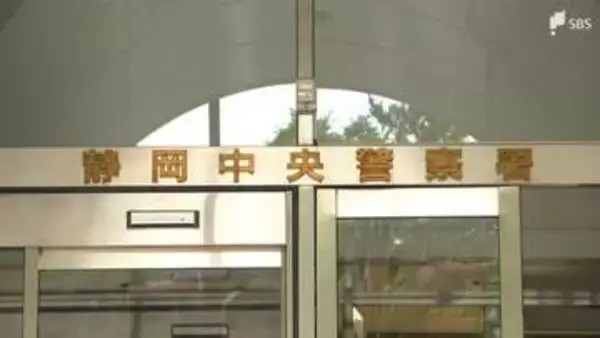 「屋根の瓦が壊れている音がする」建造物侵入の疑いで30代の男2人を逮捕＝静岡中央署