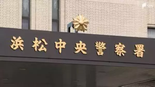 「犯人の家宅捜査をしたところ、あなた名義のキャッシュカードが見つかった」40代の会社員の男性が約500万円騙し取られるニセ警察詐欺＝静岡県警・浜松中央署