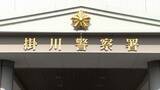 「「性欲を満たすために侵入したのではない」温泉施設の女湯に侵入した疑い看護師の男を逮捕＝静岡・掛川市」の画像1