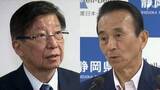 「リニア巡るJR東海と静岡県の対話「終わっていない」と話した川勝平太前知事に現知事が異論 「理解しかねる。対話は終了」＝静岡」の画像1