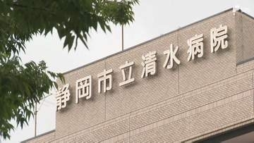 「清水病院がこれからどうなっていくのか、清水地域のためのことに関してはやっぱりまだ不安が残る印象」清水病院　職員説明会出席者の反応は？＝静岡市