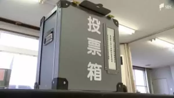 衆院選投票日を前に静岡県の離島で繰り上げ投票＝熱海市・初島