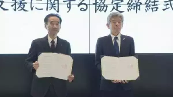 災害時の帰宅困難者を販売店などの拠点で支援 静岡県と静岡トヨタが協定締結＝静岡