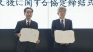 災害時の帰宅困難者を販売店などの拠点で支援 静岡県と静岡トヨタが協定締結＝静岡