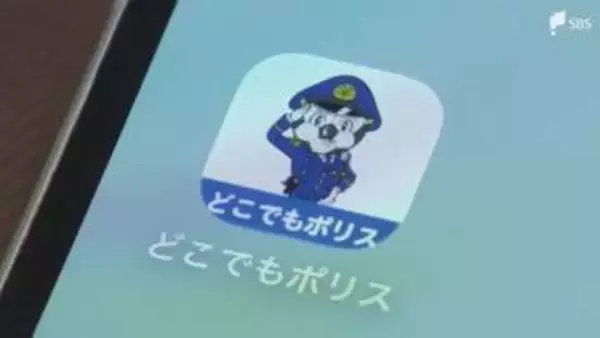 「不審な人や車があった場合には警察に迷わず110番を」子どもの安全を守るために...私たちができることは? 警察が訴える「日ごろの防犯対策」と「自己防衛力の向上」