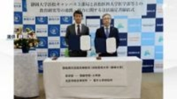 「お互い前向きに学生の教育、研究を」静岡大学浜松キャンパスと浜松医科大学の学部・研究所が連携協定 統合・再編の議論が膠着状態も=静岡