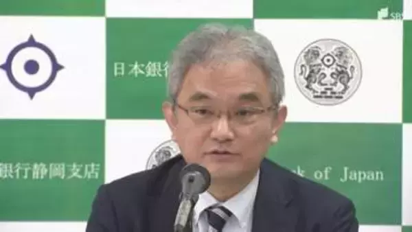 「長期化で影響が広がる可能性がある」日銀静岡支店長 中東情勢によるナフサ不足に言及 包装用フィルムや塗装用シンナーなどで品薄発生