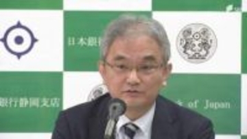 「長期化で影響が広がる可能性がある」日銀静岡支店長 中東情勢によるナフサ不足に言及 包装用フィルムや塗装用シンナーなどで品薄発生