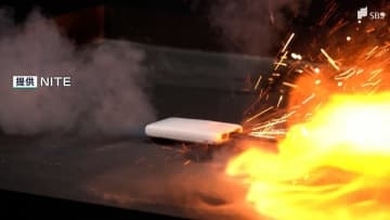 「膨らむ・熱くなる」は危険のサイン モバイルバッテリーが原因か 浜松市で住宅火災 専門機関が注意呼びかけ