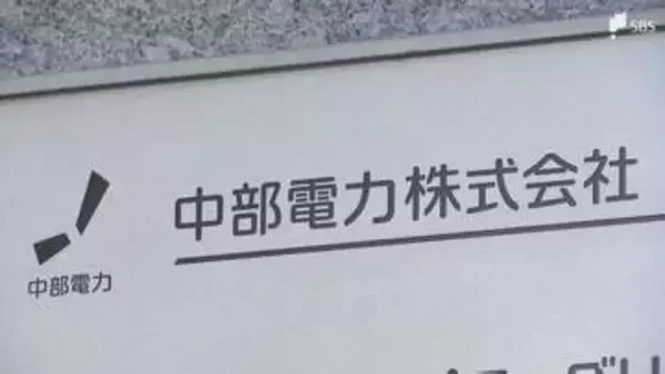 「重大性を認識していない」浜岡原発再稼働をめぐる中部電力のデータ不正問題発覚から3か月余り 専門家は厳しく指摘...地元との信頼関係も揺らぐ=静岡