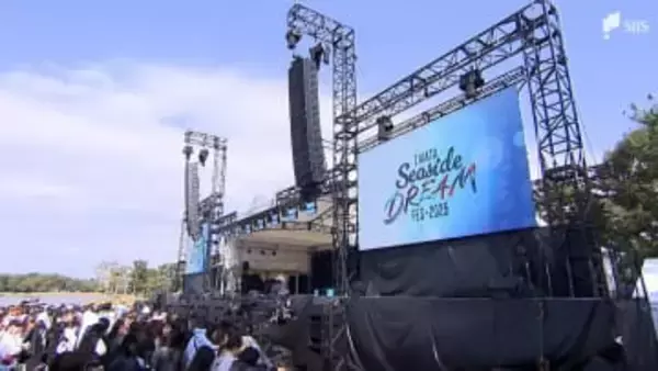 五郎丸とAKIRAがタッグ　磐田にゆかりの2人が企画　音楽イベント「Iwata Seaside DREAM Fes 2025」静岡県磐田市で開幕＝静岡・磐田市