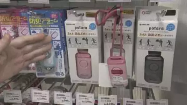 子どもの行方不明者の数は年間で1000人以上 どう守る子どもの安全 「子ども110番の家」の存在を教えることなど"基本"をもう一度家族で確認を