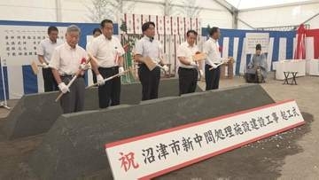 新たなごみ処理拠点「新中間処理施設」起工 熱エネルギー発電行う「新ごみ焼却施設」と「新リサイクル施設」で構成 2030年1月本格稼働目指す＝静岡・沼津市