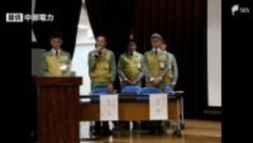 「今までも隠ぺいがあったんじゃないか」中電・浜岡原発データ不正問題説明会で住民から厳しい声＝静岡・御前崎市