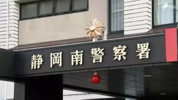 日本平パークウェイで車がのり面に衝突し炎上 乗っていた専門学校生4人のうち2人軽傷＝静岡