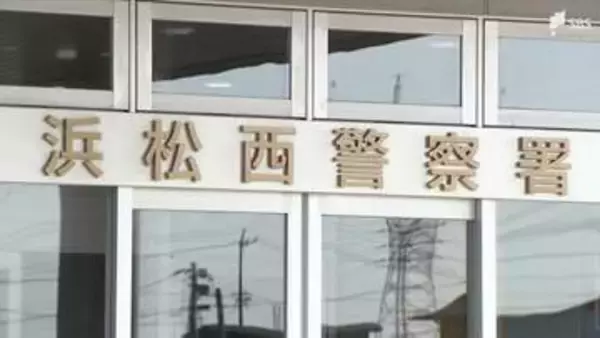 スーパーマーケットに軽乗用車突っ込む 運転の70代の女性ら3人けが＝浜松市中央区