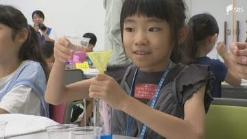 科学の面白さを体験する「わくわくサイエンスラボ」開催＝静岡市清水区