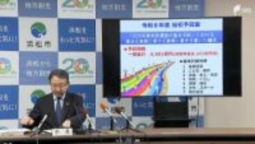 小中学生の通院無償化へ...浜松市が過去最大規模の当初予算案を発表 中心市街地へのオフィス進出も支援=静岡