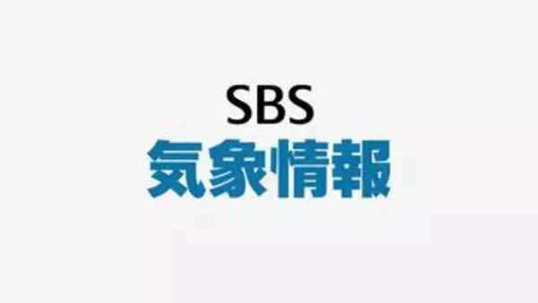 気象庁が線状降水帯半日前予測を発表 静岡、愛知、岐阜、三重で大雨災害発生の危険度が急激に高まる可能性
