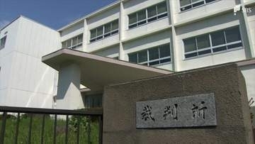 「町民の安全を損なう危険性」函南町の山林に無許可盛り土 ソーラー会社と代表に各罰金50万円＝静岡地裁沼津支部判決