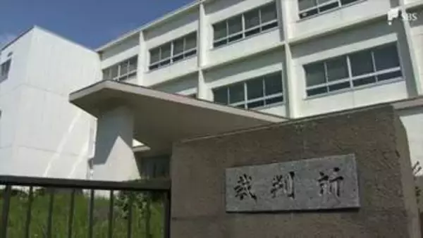 「町民の安全を損なう危険性」函南町の山林に無許可盛り土 ソーラー会社と代表に各罰金50万円＝静岡地裁沼津支部判決
