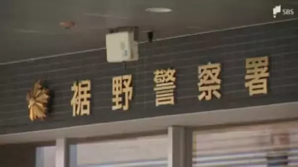 「知人同士のトラブルで1人が刺された」犯人は一時逃走 ベトナム国籍の20代男性が背中付近を刺され重傷＝静岡・裾野市