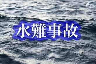 【速報】田子の浦港の堤防で釣りをしていた26歳男性が高波にさらわれる 約30分後に救助＝富士市