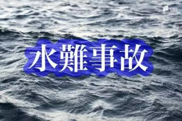 【速報】田子の浦港の堤防で釣りをしていた26歳男性が高波にさらわれる 約30分後に救助＝富士市