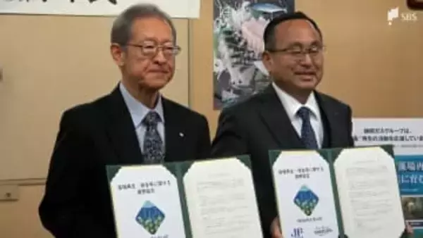 磯焼けで消失した藻場の再生に向け協定締結 静岡ガスと対策推進協議会、漁協＝静岡