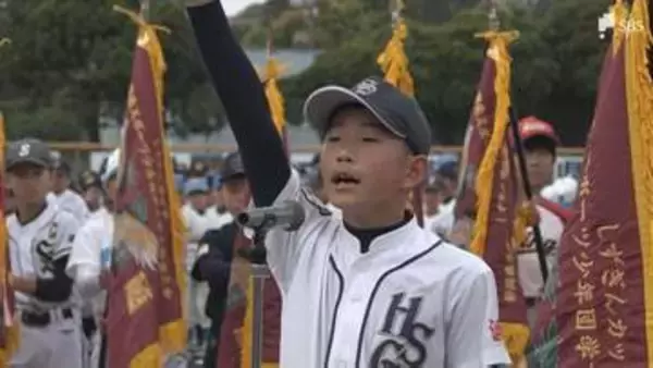 小学生の軟式野球県ナンバー1を決める「しずぎんカップ」開幕 32チームが出場 優勝チームは東海大会へ=静岡