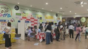 官民連携のイベント「しずおか健康フェスタ」市民の健康意識向上めざす 走る調剤薬局「モバイルファーマシー」の見学も＝静岡市