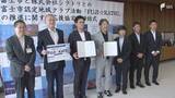 「認定地域クラブ活動を推進　スポーツ用品販売店と静岡県富士市が応援協定を締結＝静岡・富士市」の画像1