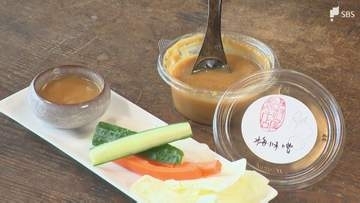 明治から120年以上続く「中村屋麹店」 麹の可能性を引き出す"富士山の伏流水" ＝静岡・清水町【しずおか産】