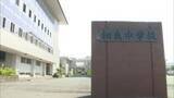 「公立中学校の学校口座から金だまし取られる エラーメッセージきっかけに職員が電話の相手の指示に従い送金＝静岡・牧之原市」の画像1