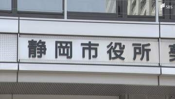 行政コストの削減や職員の働き方改革へ 静岡市が区役所などの窓口の受付時間を短縮する方向で検討