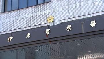 スキューバダイビング中に意識を失う 中国国籍の30歳男性を救急搬送 命に別状なし＝静岡・伊東市