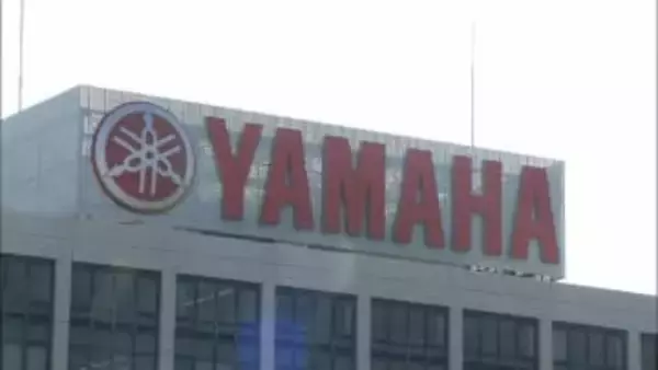 ヤマハ発動機 第3四半期は減収減益 通期業績予想は据え置きに