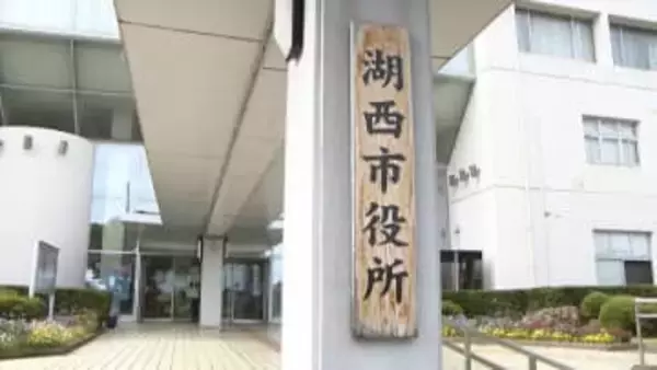 小6児童がいじめで適応障害発症の可能性で「重大事態」認定 学校主体調査から第三者委調査へ＝静岡・湖西市