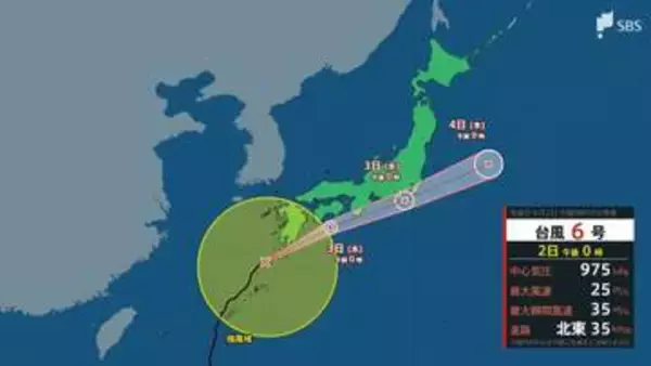 【台風6号】6月3日朝から昼過ぎに静岡県へ最接近へ 土砂災害に厳重警戒、警報級の大雨や暴風・大しけの恐れ