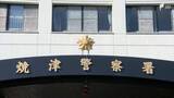 「「屋内にあるタンクから火が出ている」しょうゆ生産工場で火事 原材料の小麦が燃えたか＝静岡・焼津市」の画像1