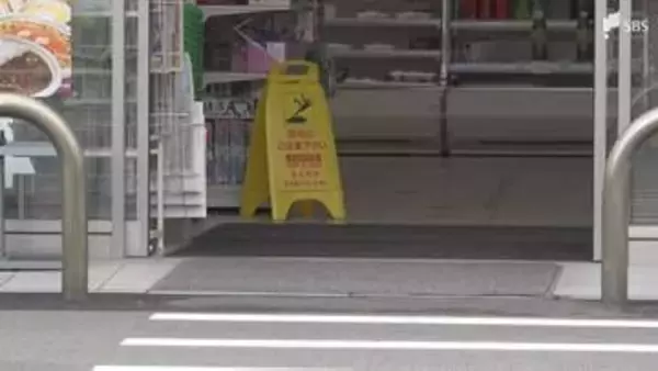 犯行直前にサンドイッチを購入し... コンビニで加熱式たばこ300箱奪い女が逃走 経営者が軽傷 強盗傷害事件