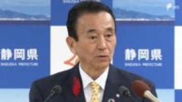 「財政危機宣言レベル」鈴木知事が給与10%カット表明 副知事らも続く “身を切る改革”で5000万円削減へ=静岡県